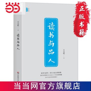 專書 東方哲學 西田幾多郎 跨文化視野下的日本哲學 蝦皮購物