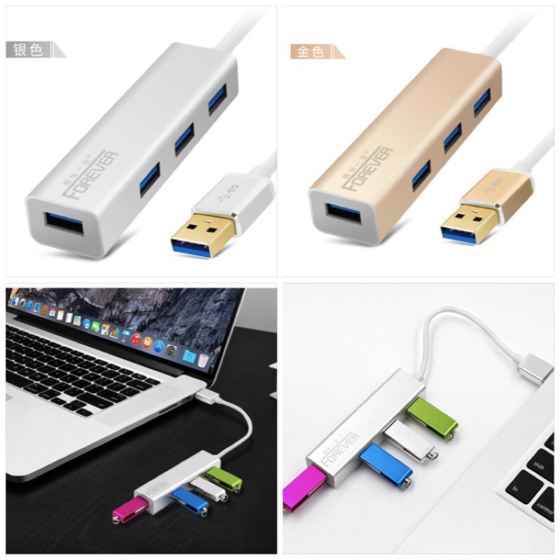 HUB USB分線器多接口3.0 高速 集線器+網孔 筆電 桌上電腦USB轉多接口『📦 預購』