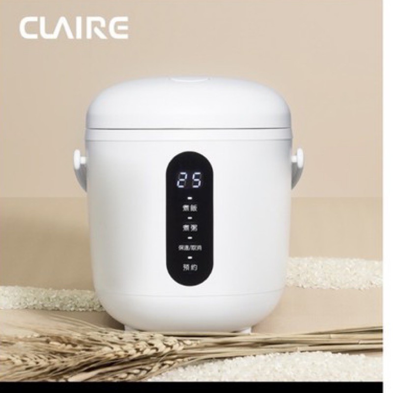 CLAIRE Mini Cooker電子鍋