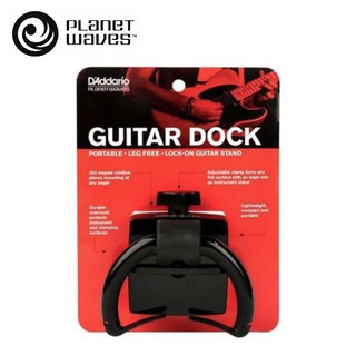 Planet Waves PW-GD-01 可調式桌邊吉他架【敦煌樂器】