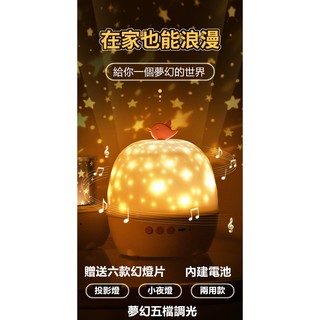 2021新款 充電款 星空投影燈led 星空投影小夜燈 LED星空燈 USB星球小夜燈 星空投影燈 小夜燈 宇宙