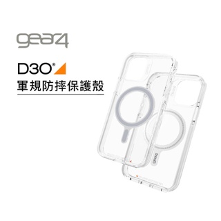 強強滾生活🟢Gear4【iPhone 12 Pro Max 6.7吋】水晶透明磁吸款-抗菌軍規防摔保護殼