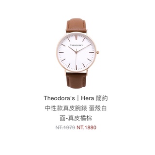 Theodora's簡約中性款金屬腕錶 蛋殼白面