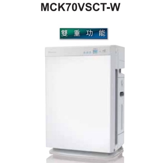 宇宸制冷科技-現貨 大金MCK70VSCT-W