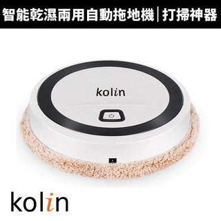 【Kolin 歌林】歌林智能乾濕兩用自動拖地機(KTC-MN242)