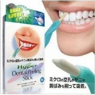 日本COGIT齒美人-潔牙美齒橡皮擦(25支入) 牙齒美白 39元