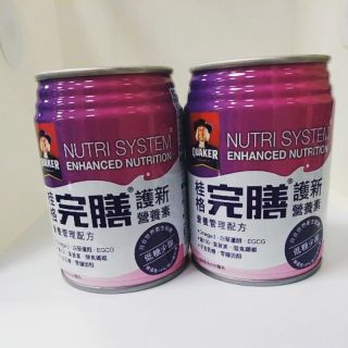 桂格完膳 護新營養素 低糖少甜 250ml *12罐 營養管理配方 鉻100 白藜蘆醇 葉黃素 膳食纖維 精神旺盛