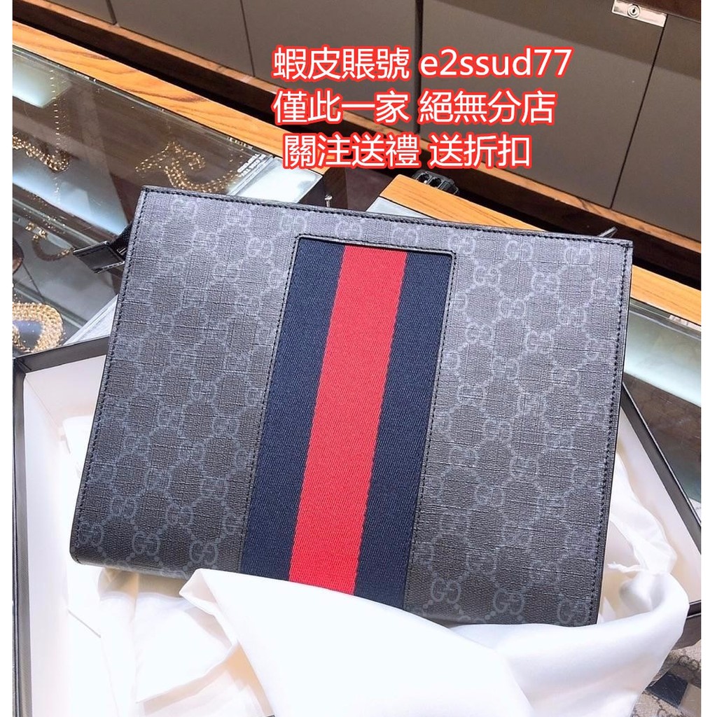 gucci supreme web pouch