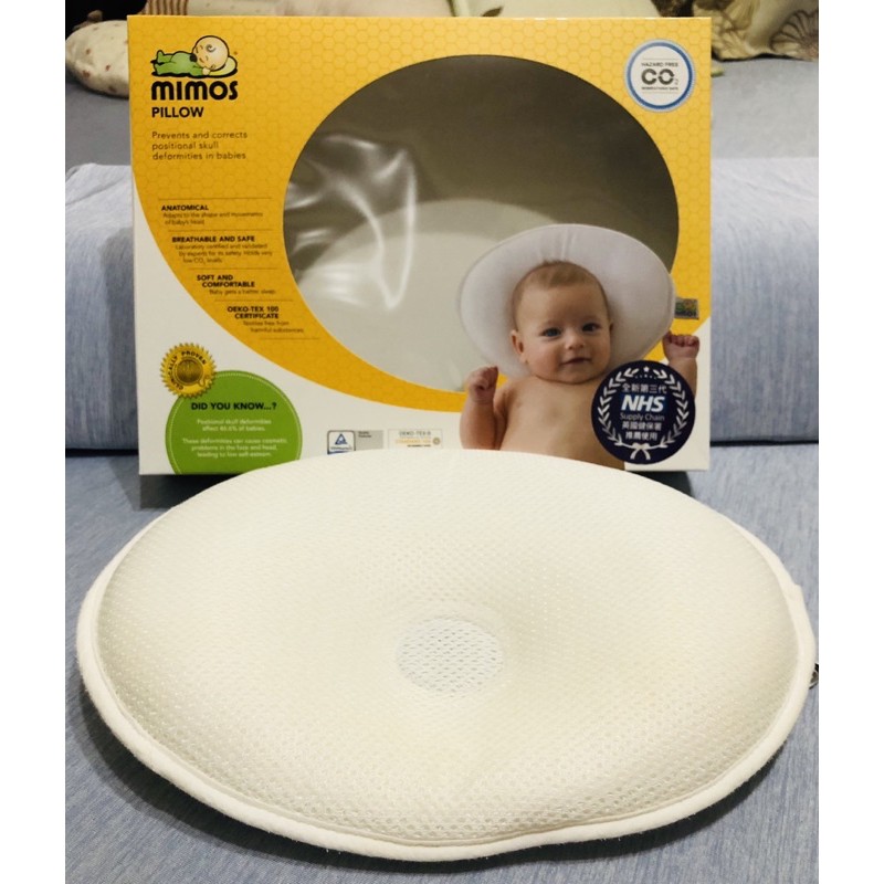 【MIMOS】3D自然頭型嬰兒枕 S 枕頭（0-10個月適用) 二手