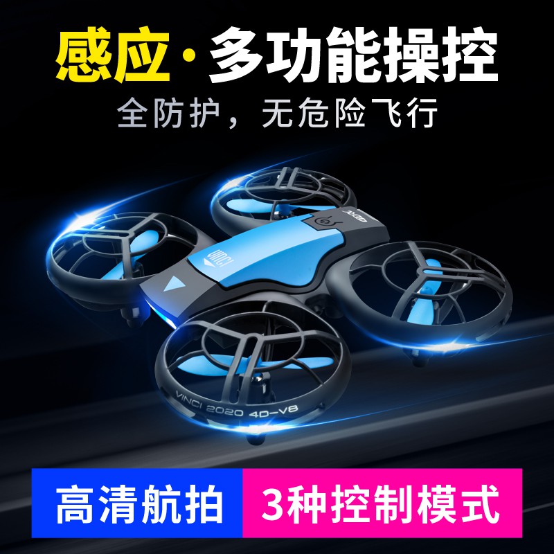 遙控飛機手勢感應無人機 免運 台灣總代理 無人機 超清航拍機 拍照遙控飛機 四軸 手機遙控飛行器 可折疊超