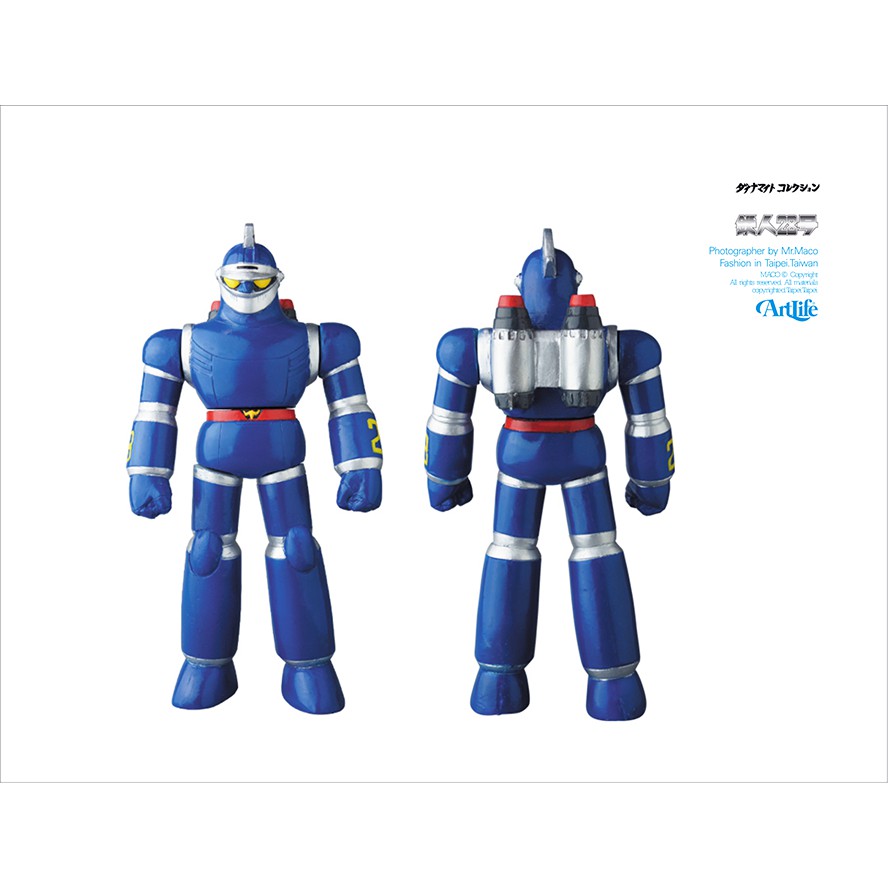 特別セール品】 新品 太陽の使者鉄人28号 鉄人28号 台紙付』ポピー製