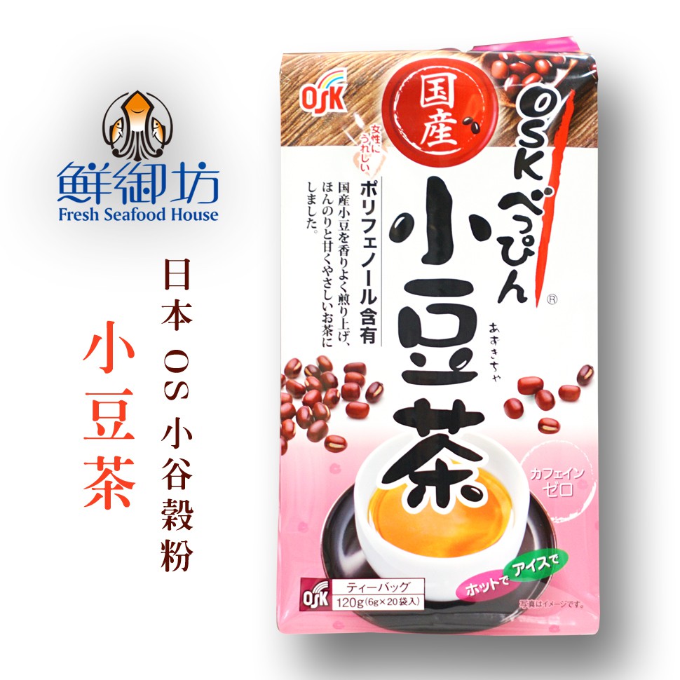 日本osk小谷榖粉小豆茶 指定超商免運 蝦皮代開電子發票 蝦皮購物