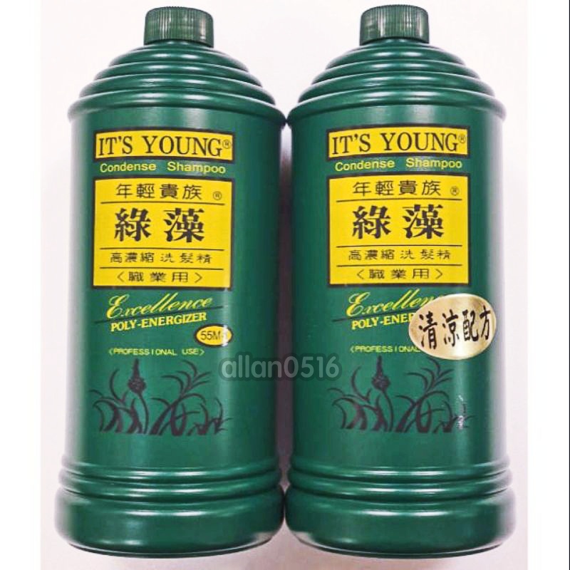 年輕貴族 綠藻 🔥高濃縮洗髮精🔥 職業用 2000ml【含壓頭】現貨💯正品公司貨 年輕貴族職業用 綠藻職業用 洗髮精