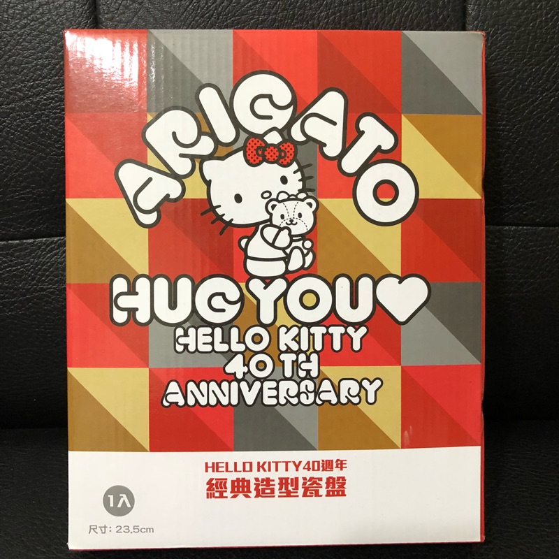 Hello Kitty 40週年經典造型瓷盤