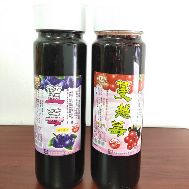 現貨🍹台灣製 蔓越莓/藍莓  1100g大容量 有滿滿的果粒👍果醬濃縮果汁