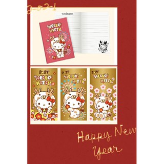 現貨 7-11 福袋 2021 牛年 Hello kitty 紅包袋 筆記本