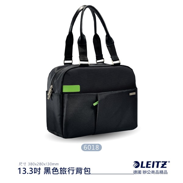 德國品牌 LEITZ 多功能收納商務包6018 13.3吋黑色旅行背包 運動包 辦公包 公事包 筆電包 肩背包