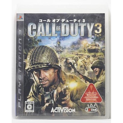 PS3 決勝時刻 3 Call of Duty 3 日版