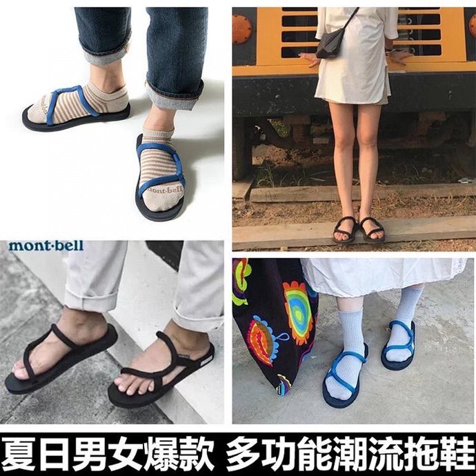 Montbell 鞋的價格推薦 21年5月 比價比個夠biggo