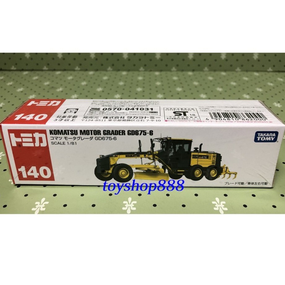 140 KOMATSU GD675-6 工程車 TOMICA多美小汽車 日本TAKARA TOMY (888玩具店)