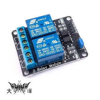 5V 2路繼電器模組 Arduino模組 0881 大洋國際電子