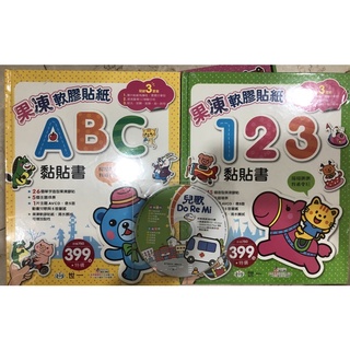 全新 世一文化 果凍軟膠貼紙- ABC 123黏貼書
