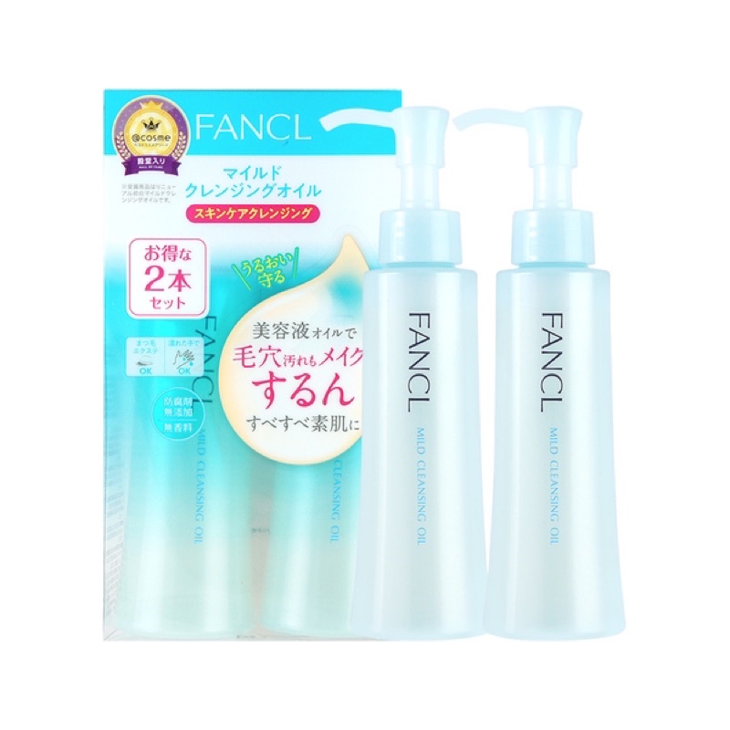 現貨全新日本芳珂 FANCL淨化卸妝油120ml*2罐