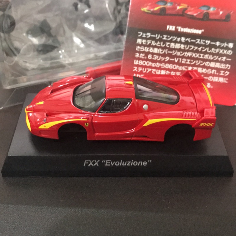 1/64 Kyosho Ferrari FXX EVO