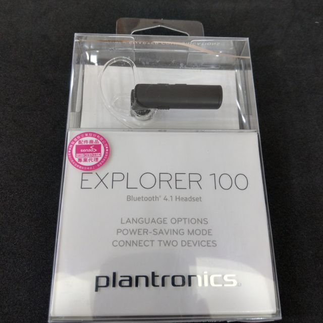 全新未拆 Plantronics EXPLORER 100 單耳藍牙耳機