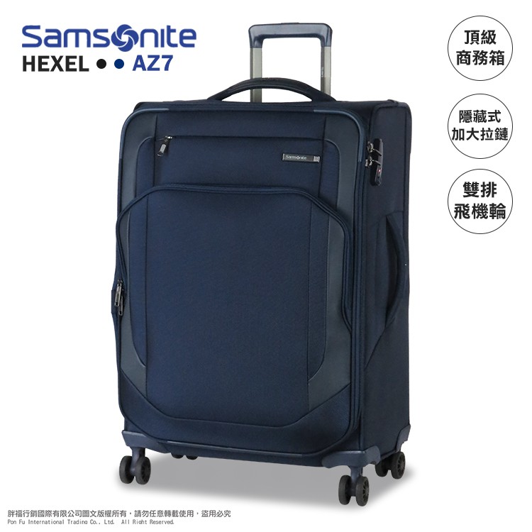 Samsonite 新秀麗 AZ7 行李箱 20吋 可擴充 布箱 雙排輪 TSA鎖 防盜 拉鏈 詢問另有優惠 熊熊先生