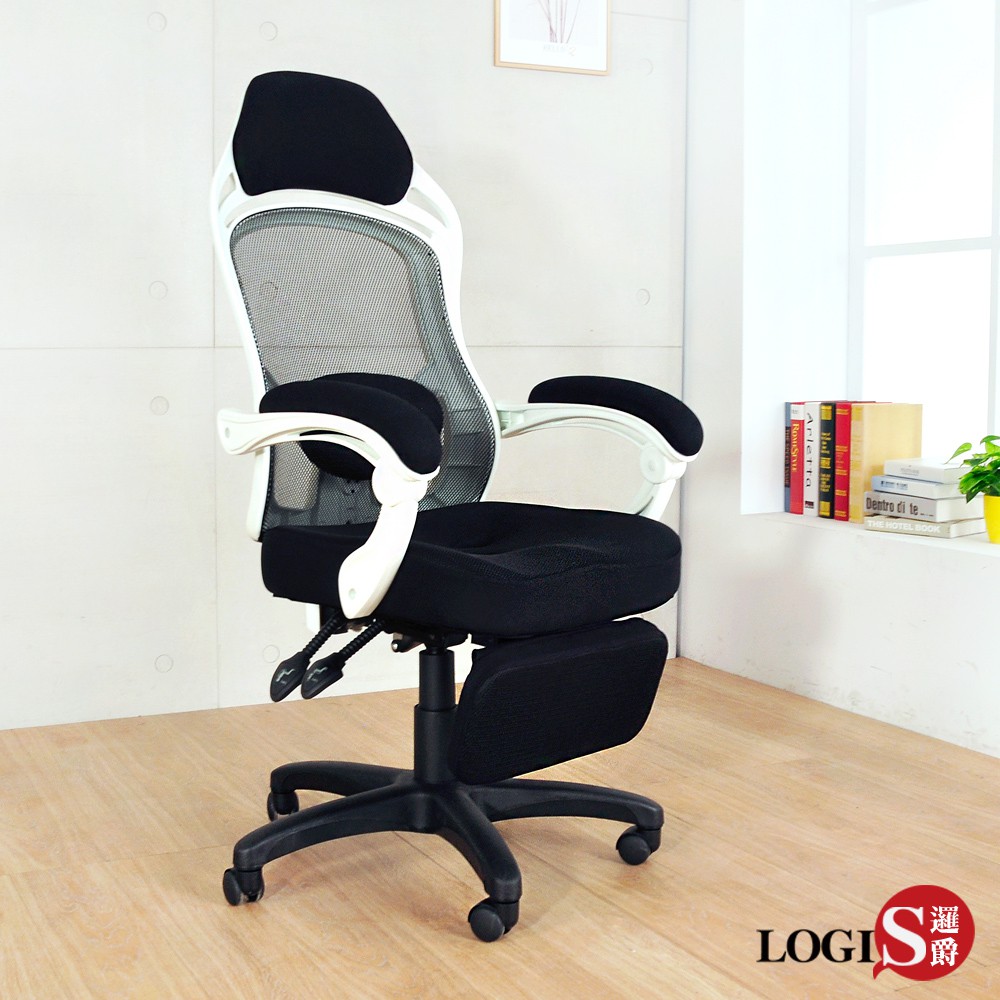 LOGIS 電腦椅 保固一年  維斯帕電競椅 坐臥兩用DIY-W1121Z 辦公椅