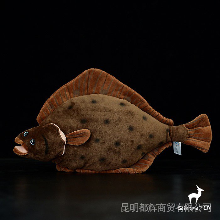 仿真公仔 可愛比目魚公仔大西洋鰈魚毛絨玩具仿真動物毛絨玩具42cm 蝦皮購物