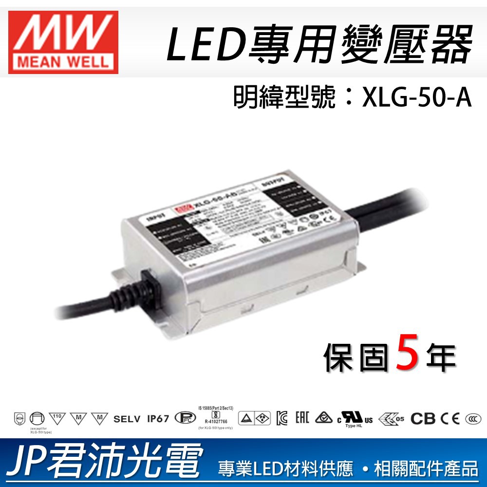 57v 電源供應器的價格推薦 - 2026年5月 | 比價比個夠BigGo