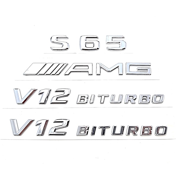 創意第一 Benz 賓士 S W221 S65 AMG V12 BITURBO 車標 字標 標誌字貼 同原廠款式 鍍鉻銀