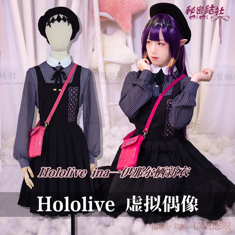 《預購》Vtuber Hololive 虛擬偶像 ina一伊那爾棲 cos服動漫秘密結社