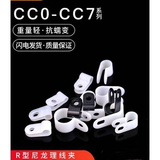 配線環的價格推薦 21年9月 比價撿便宜