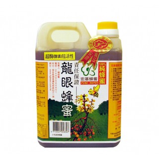 【宏基蜂蜜】單獎小桶蜜(1800公克)