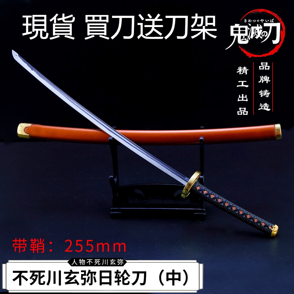 Rym 現貨鬼滅之刃炎柱煉獄杏壽郎日輪刀模型炭治郎日漫鬼滅之刃鬼滅卡漫周邊 蝦皮購物