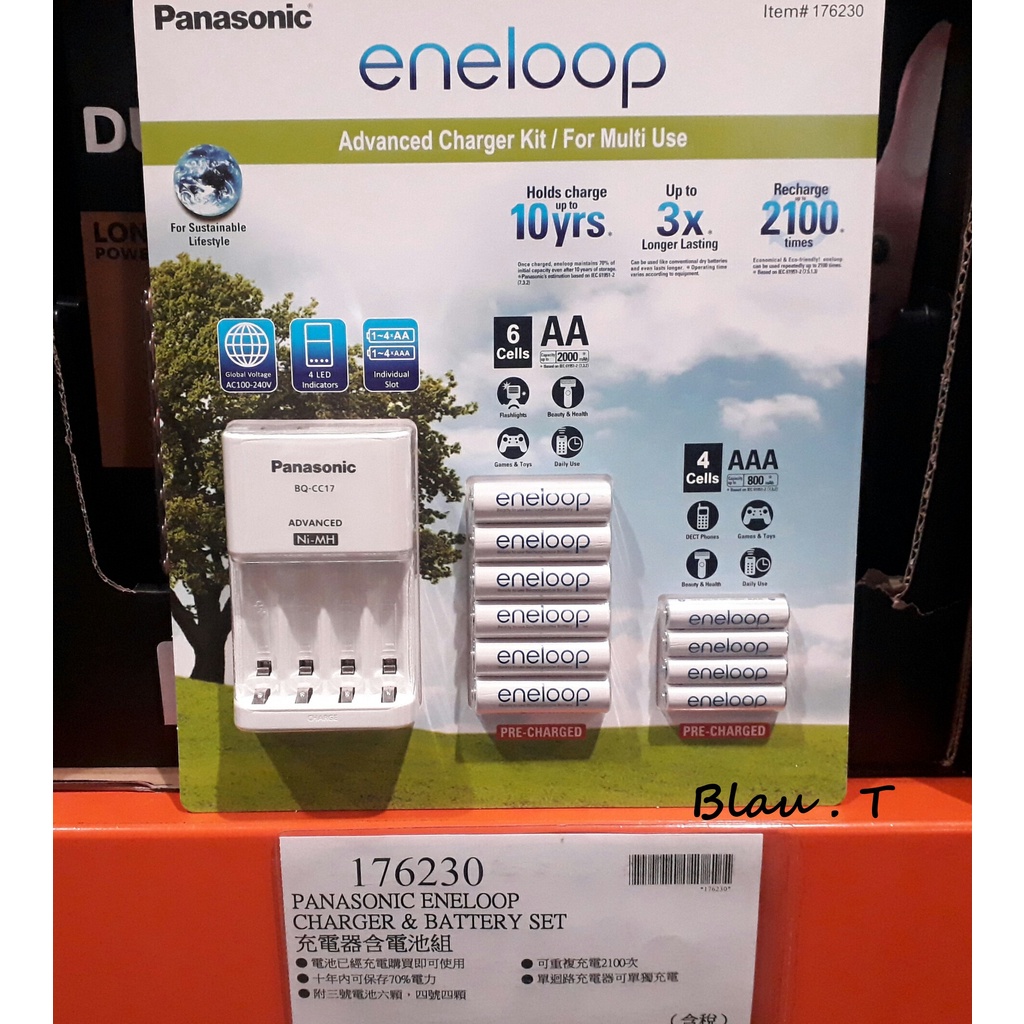 【好市多正品】電子發票 Panasonic Eneloop  國際牌 充電電池 + 充電器套組 充電器 COSTCO