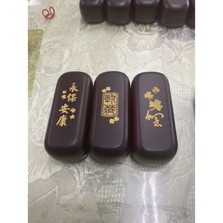 紅木盒/楓木盒/印章盒/6分印章盒/印盒/肚臍章/胎毛筆/臍帶章/木盒/實木盒/原木盒/印章盒、特價160