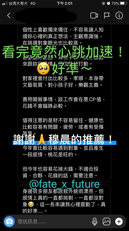 超準線上八字算命i桃花i事業i個性i流年i健康i占卜i風水i八卦i命理iyoutubei命理教學i孝道i八字線上算命