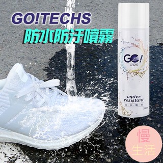 蔡阿嘎防水噴霧的價格推薦 2021年9月 比價撿便宜