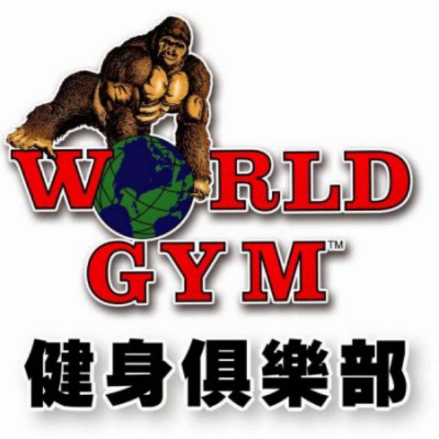 台南World gym 1對1課程轉讓中華西路店