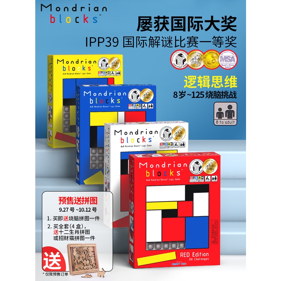 邏輯智商 Ptt Dcard討論與高評價網拍商品 2021年11月 飛比價格