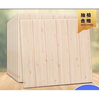 臺灣熱賣木紋系列自粘仿木3D立體牆貼桌布電視背景牆面裝飾泡沫磚牆紙軟包