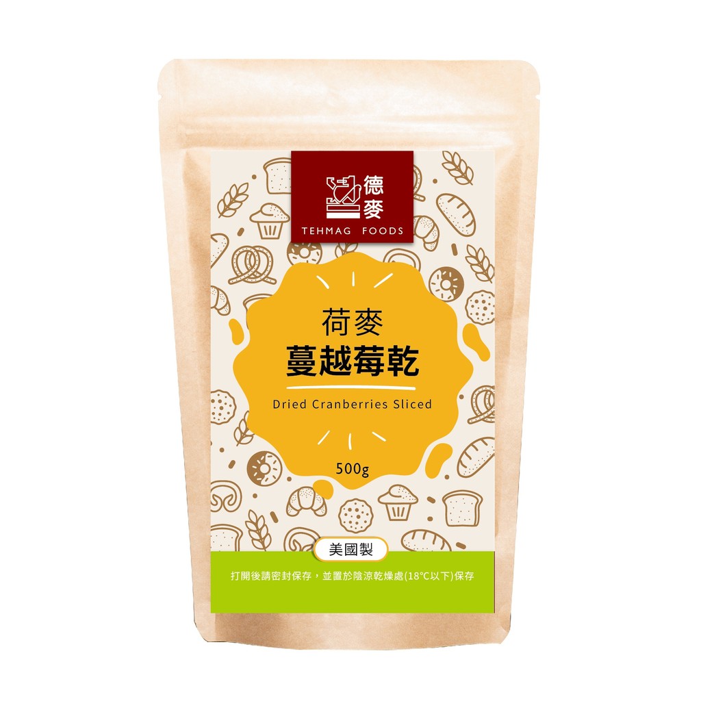 【德麥食品】荷麥蔓越莓乾 /500g