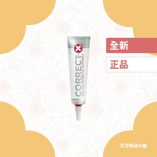 🌸台灣現貨 多特瑞 dōTERRA 精油修護凝膠 Correct-X Essential Ointment 公司貨