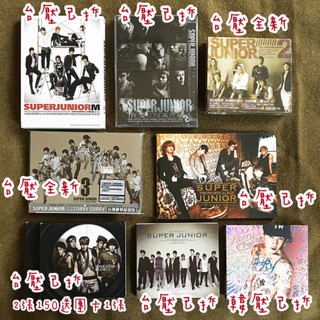 Super Junior Super Junior M 歷年專輯