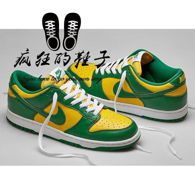 nike dunk buck