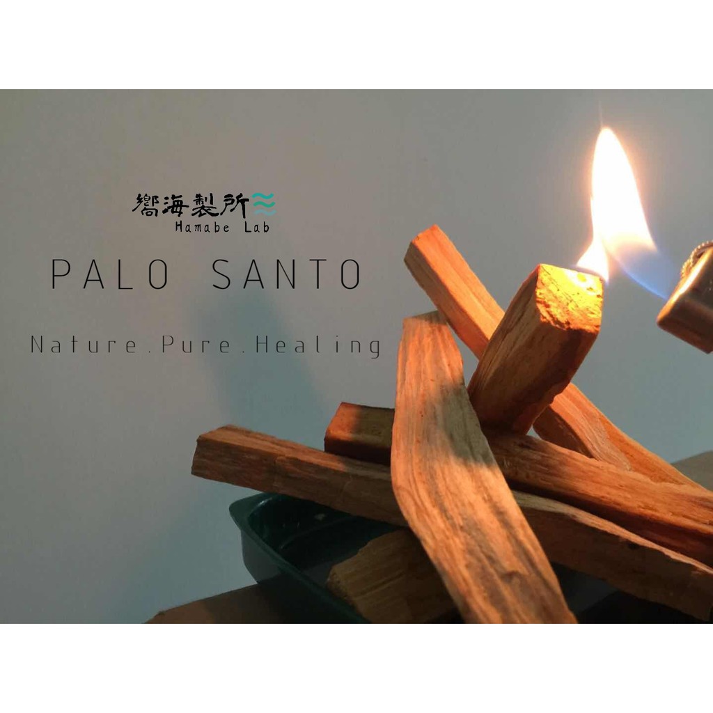 居家必備《嚮海選品🌊》祕魯PALO SANTO 聖木，沉澱心靈必備聖品5-7條(約50克)